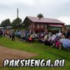 14 августа 2017 г.